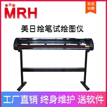 American and Japanese painting pen plotter BH-1350 Clothing cad printer plate machine Written test machine