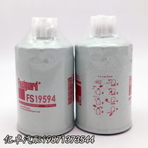 FS19594 600-311-7480 P550550 CX-6467 BF1275 33616 Diesel filter element