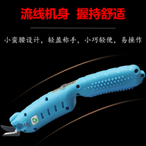 Electric Scissors Tailor Made of Divine Instrumental Handheld Tailor Small Cut Cutting Machine Charging Electric Scissors Clothing Electric Shears