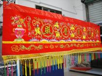 2 4 meters water shadow god light shining eight immortals 8 feet floating embroidered banner Taoist embroidery Thank God grace Dragon Gate color eyebrow streamers