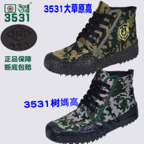 3531 Emancipation Shoes Mens High Help Labor Protection Shoes Spring Autumn Site Wear and anti-slip camouflan yellow rubber shoes farmland work labor
