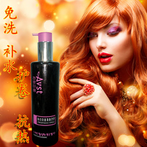 Yinuo heat protection perm hair hair hair companion disposable conditioner roll anti-heat repair dry water ironing damage