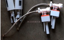 Toilet into the wall water tank water inlet valve hidden concealed into the wall seat toilet water inlet and drain valve set