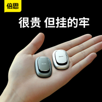 Bei Si car hook car supplies sticky front row invisible multifunctional rear storage car hook