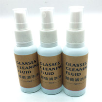 2021 new spray glasses clear film washing care solution cleaner wash computer lens mobile phone screen wipe water