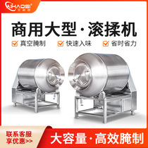 Ahoth Vacuum Rolling Knead Commercial Meat Products Cured Fully Automatic Large Stainless Steel Fried Chicken Rameat Mixer