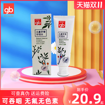 gb good children children toothpaste 2-3-6-9-12-year-old baby baby tooth exchange period fluoride-free toothpaste moth-proof newborn