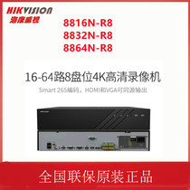 Haikang 32-way digital video recorder DS-8832N-R8 support 8 hard disk dual VGA port dual network port