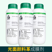Fennic WZ-624 Specialty Film Forming leather clothing Leather Shoes Maintenance Care Renovated Colorless Generic Aqueous Resin