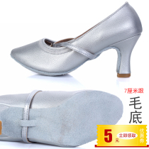 Dance shoes ladies Latin dance shoes adult square dance shoes soft bottom summer square with Friendship Dance womens shoes hair bottom