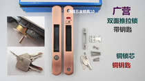 (Guangying) Double-sided hook lock 90 straight strip lock bar lock aluminum alloy door and window sliding door sliding door with key
