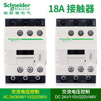 Schneider AC contactor LC1D18M7C three-phase 18A coil AC220V BDC DC DC24V