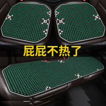 Car Cushions Summer Monolithically Cool Seat Cushion Single Fart Cushion Ventilated Ventilated Car All Season Universal Backseat Mat