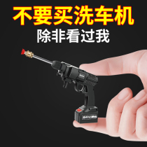 Portable cleaning rechargeable lithium battery high-power car wash vehicle for high pressure car wash water gun wireless washing machine