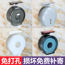 Non-perforated wall-mounted large roll paper box Hotel toilet large plate paper rack Toilet paper tube toilet tissue box