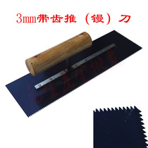 Toothed trowel diatom mud plate mirror mud clamp epoxy floor construction holding tool light knife batch knife