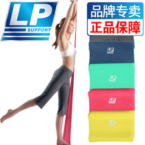 LP yoga tensile band shaping female muscle strength Belt Fitness men strength training resistance belt stretch belt stretch belt