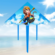 Weifang Kite 2021 New Flying Great Sage Cartoon Children Beginners Special Adult Hand-held Breeze Easy to Fly
