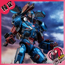 (Supplementation) HotToys HT MMS547D34 Reunion 4 War Machine Steel Patriot 2 0