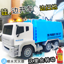 Childrens oversized sprinkler will spray water fire ladder boy water gun toy car model inertia sweeping