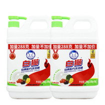 White cat classic Formula detergent easy to remove oil clean hand tableware net 1796G * 2 bottles