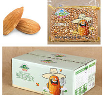 (Baisle) Almond Five Jin Nut Snacks American Almond Salt Basted Baldam Bake
