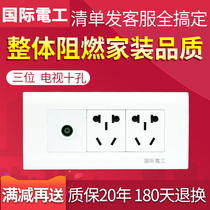 International Electrical 118 Switch Socket Panel Yabai Cable TV Two Plug Three Three TV Six Hole Socket