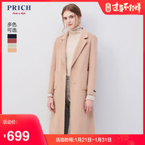 Prich new Korean loose and thin coat long woolen coat for women prjw87v81q