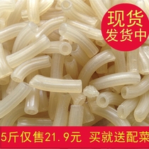 5 pounds of Jiangxi Ganzhou Huichang specialty Huichang rice flour Hollow powder macaroni childrens breakfast rice flour
