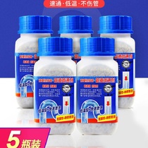 Heart-to-home passenger pipeline dredging agent strong kitchen sewer oil-stained floor drain toilet toilet universal blockage dissolving agent
