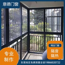 Guangdong Dongguan Feng aluminum aluminum alloy door and window floor flat push pull sound insulation tempered glass sealed balcony sun room