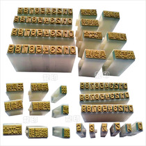 Customized Chinese numbers English letter number symbols seals customized according to the content size can be used in combination.