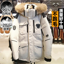 RunningMan Korea runs a long coat thick for men and women in the same costume couple down jacket