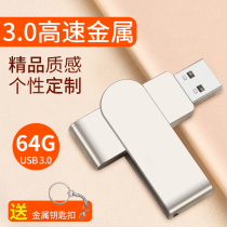 u pan 64g high speed USB3 0 metal laser custom lettering mini creative on-board u pan 64g
