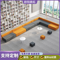 Office Sofa Brief Training Institution Lounge Area Waiting Reception Office Modern I Type Leisure Cassette Customized