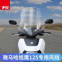 Suitable for new Yamaha Asahi 125 modified elevated windshield front windshield lifting chest mirror