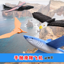 Oversized hand throw foam airplane shark animal modeling toy airplane outdoor New Year toy outdoor square gift