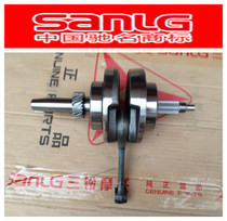 Zongshen Longxin Lifan tricycle motorcycle water-cooled crankshaft LF175 connecting rod crankshaft large bearing water-cooled crankshaft