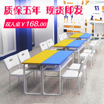 Desk and chair training table Primary School students desk tutoring class double learning table training institution table and chair counseling table double layer