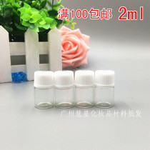 Transparent small essential oil bottle 2ml perfume bottle screw mouth glass Packaged Bottle Small Sample Trial Bottle Lapenicillin Bottle