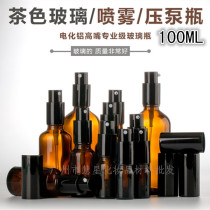 Glass watering can make-up water spray bottle fine mist ultra-fine travel small bottle dispensing bottle pressing oil bottle empty bottle