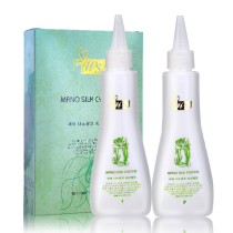 Childrens household curls water-cooled hot curly hair does not hurt hair cold ironing cream texture positioning hot long-lasting styling potion