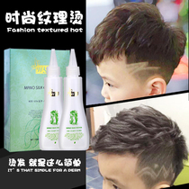 Children grade positioning scalding water cooled and hot rolled home textures bronzed fluffy stereotyped cold and hot mens tin paper scalding