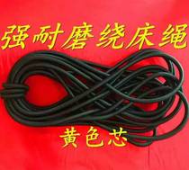 Steel frame small bungee winding bed surface elastic rope trampoline accessories bungee belt high elastic imported latex Silk