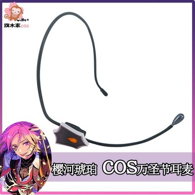 taobao agent Idol Fantasy COS Headphones Spider Wansho COS Crazyb Bee Three Box Sakura River Amber Sound