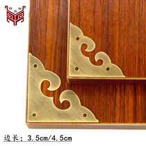 Chinese antique pure copper Ming and Qing furniture cabinet door corner jewelry box wooden box copper corner protection piece Chinese medicine cabinet decorative corner flower