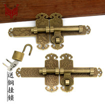 Pure copper door buckle old door latch door lock solid wood door brass thick latch lock garden fence garden door bolt