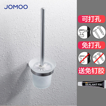 Jiumu toilet brush glass cup frosted brush Cup stainless steel toilet brush holder household space aluminum toilet brush glass brush holder