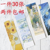 Letters Lovers Boxed Bookmarks Art Museum Creative Paper Literary Notes Van Gogh Monet