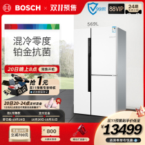 Bosch Bosch open three-door mixed cold zero frequency conversion antibacterial double door refrigerator household KAF96A20TI